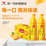 统一 鲜橙多 果汁 整箱装 橙汁饮料  补充维C（新老包装随机发） 【人气经典】450ml*15