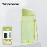 特百惠（Tupperware）550ml乐趣随心杯便携学生运动户外健身防漏带提绳水杯 乐趣香芹绿 550ml