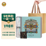 虎标中国香港品牌 白茶2018年寿眉 陈韵寿眉小方片120g铁盒装送礼