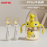 COOKSS儿童牛奶杯学饮杯PPSU+婴儿勺子宝宝学吃饭弯弯训练勺叉子