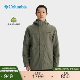 Columbia哥伦比亚户外男子拒水干爽保暖抓绒内胆三合一外套WE9701 397 M (175/96A)