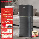 霍尼韦尔（Honeywell）空气净化器除甲醛除异味细菌 卫健委备案消毒机h-max 大空间速净【家电国家补贴】KJ1000F-P22B