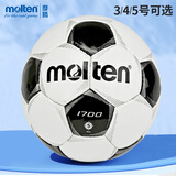 摩腾（molten）足球5号成人比赛训练用球PVC材质F5P1700
