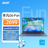 宏碁（acer）非凡Go Fun 16英寸轻薄本IPS舒目大屏 办公笔记本电脑学生(8核i3-N305 16G-LPDDR5 512G Win11)灰