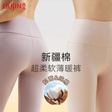 古今（GUJIN）高腰秋裤女纯棉薄款保暖裤收腹内穿紧身线裤护腰打底裤秋冬紫L