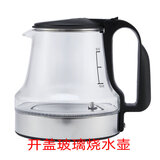浪木饮水机茶吧机烧水壶泡茶壶 开盖玻璃烧水壶