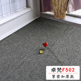 尊潮办公室地毯大面积方块拼接酒店块毯满铺商用台球防潮水泥地直接铺 F502 50cm*50cm 1件 【环保阻燃PE底】