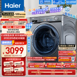 海尔（Haier）滚筒洗衣机全自动 超薄家用 10公斤大容量【精华洗EG100MATESL6】大筒径 1.1洗净比 以旧换新 