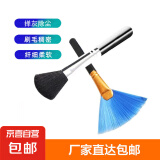 键盘刷清洁刷电脑缝隙听筒刷子灰尘清洗电脑工具扫笔记本灰台式风扇机箱除尘小毛刷 清洁毛刷两件套超值活动款