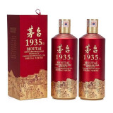 茅台 1935 53度 500ml 双瓶