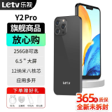 乐视LETV乐视 Y2Pro 智能手机6.5英寸大屏老年老人机学生便宜游戏手机全网通备用机应用分身 【幻夜黑】乐视Y2pro 8核+128GB