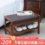 乔治木易 换鞋凳鞋柜实木家用简易鞋凳入户储物凳门口穿鞋凳进口试鞋凳子 【棕色】55cm【皮面】