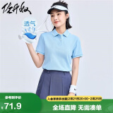 佐丹奴polo衫女夏季翻领上衣珠地布修身短袖POLO衫女05311399