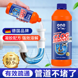 ONEFULL嘎嘎通管道疏通剂500ml德国技术凝胶速通管道堵塞疏通强效溶解