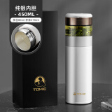 特美刻（TOMIC）保温杯男士茶水分离杯便携车载泡茶杯商务伴手礼节日礼物可定制 钛白-银内胆-礼盒装370ml