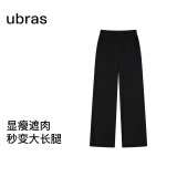 ubras【特卖】刘雯同螺纹肌理阔腿百搭裤高腰直筒阔腿裤长裤女 黑色 M