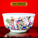 千年慈（QIAN NIAN CI）景德镇陶瓷寿碗定制加字饭碗寿辰纪念礼品老人生日饭碗寿宴回礼 中式\福寿绵延(单碗无礼盒)