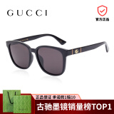 古驰（GUCCI）墨镜女奢侈品太阳镜男士开车旅游专用防晒眼镜生日送礼物GG0637 GG0637SK-001 【香港直邮速发】