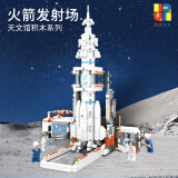 简拼 中国航天积木火箭太空模型儿童玩具男孩拼插拼装小孩生日礼物