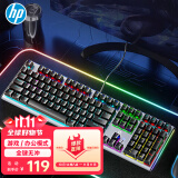 惠普（HP）机械键盘GK600F升级版108键金属面板20种灯效有线键盘 游戏/办公双模切换 混光茶轴