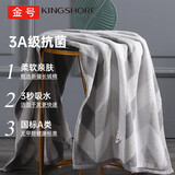 金号五星级酒店纯棉大浴巾 3A抗菌加厚新疆长绒棉 灰色381g 140*72cm