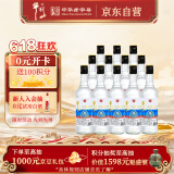 牛栏山二锅头 净爽 清香型白酒 53度 500ml*12瓶 整箱装
