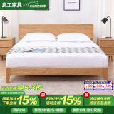 良工（lg）实木床双人床全实木现代简约橡木床1.5米1.8米北欧卧室 纯实木床 1.5*2米床