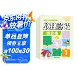 数独游戏（全4册）7-10 岁儿童数学训练书四宫格六宫格九宫格图形空间宫格思维训练提生孩子观察力专注力记忆力逻辑能力小学课外书读物 省钱卡暑假作业 一升二暑假衔接 小升初暑假衔接