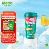 香飘飘Meco如鲜杯装果茶 荔枝百香口味400ml 8杯 0脂肪饮料礼盒装