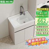 鲸品落地浴室柜组合陶瓷一体洗脸盆蜂窝铝洗手盆柜阳台洗衣盆搓衣盆柜 奶咖60x50cm落地搓衣盆+大弯抽拉 不配镜柜