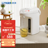 虎牌（Tiger）电热水瓶 智能3段保温 预约定时防漏电热水壶 PDH-A22C 2.2L电水壶 白色WU