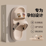 昙蓓漫孕妇鞋子女夏季一脚蹬外穿防滑厚底凉拖鞋平跟软底外出拖鞋女凉鞋 巧克力熊咖色37-38【适合36-37码】