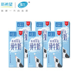 雪兰云南高原心花怒FUN全脂纯牛奶3.3g乳蛋白200g送礼 【尝鲜装】200g*6盒