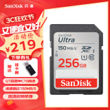 闪迪（SanDisk）相机内存卡SD卡/CF卡单反微单R5、R6、R7、R10、R50、A7M4大卡高速存储卡 256G 140MB/s SD卡