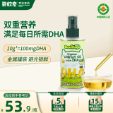 碧欧奇有机DHA核桃油宝宝辅食用油110ml/瓶冷榨滴管控量