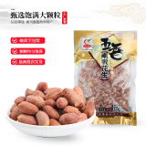 马林（malin） 马林食品花生313g/袋 3袋装五香南乳花生蒜香花生休闲零食花生米 五香南乳味X3