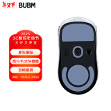 BUBM gpw罗技原生鼠标脚垫贴狗屁王贴纸防滑GPW电竞游戏鼠标贴 弧形脚垫贴顺滑耐磨 GPW二代脚贴 灰色