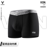 维动（VEIDOORN）无界系列男士超轻无感运动内裤专业篮球训练跑步健身平角裤四角裤 石墨黑*3 L