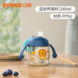 日康学生水杯儿童水杯PPSU婴儿学饮杯鸭嘴杯宝宝喝水杯子6 个月 蓝色 240ml （ppsu款）