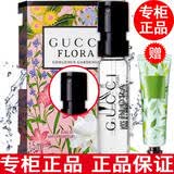 古驰【专柜行货】GUCCI古驰香水罪爱女士香水小样花悦栀子花 绮梦栀子花香淡香水小样1.5ml