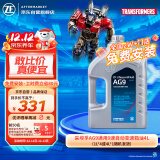 采埃孚（ZF）通用9速自动变速箱油AG9迈锐宝XL/创界/探界者/XT4/XT5/XT6 4升