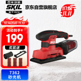 SKIL 平板砂光7362木材家具抛光机木工电动工具平板砂纸机腻子打磨机