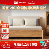 林氏家居 林氏木业客厅小户型沙发床折叠多功能简约新中式实木沙发床G076 【海绵款|选米白】大沙发床