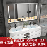 轻奢卫生间岩板一体浴室柜组合洗漱台洗脸洗手池双盆卫浴柜1.5米 如需要订制更换台盆柜体颜色 联