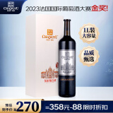 张裕（CHANGYU）第九代珍藏级解百纳蛇龙珠干红葡萄酒1L大酒纪念版单瓶红酒送礼