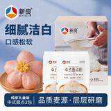 新良纯享中式面点粉500g*2袋 中筋粉 包子饺子面条多用途家庭纸包装