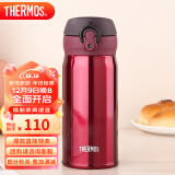 THERMOS膳魔师保温杯350ml男女士车载不锈钢系列保温保冷杯JNL-351 BGD