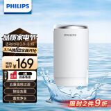 飞利浦（PHILIPS）水龙头净水器原装滤芯AWP320沸石颗粒活性炭超滤膜复合滤芯 适配：AWP3878