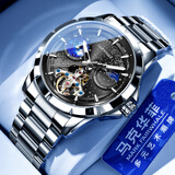 马克华菲（MARK FAIRWHALE）手表男士全自动机械表镂空飞轮夜光防水瑞士品质腕表国潮星辰男表 银壳黑面钢带