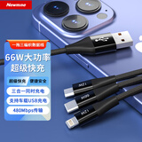 纽曼（Newmine）数据线三合一66W超级快充 一拖三快充线 适用苹果华为小米车载 编织黑色【苹果+安卓+type-c】